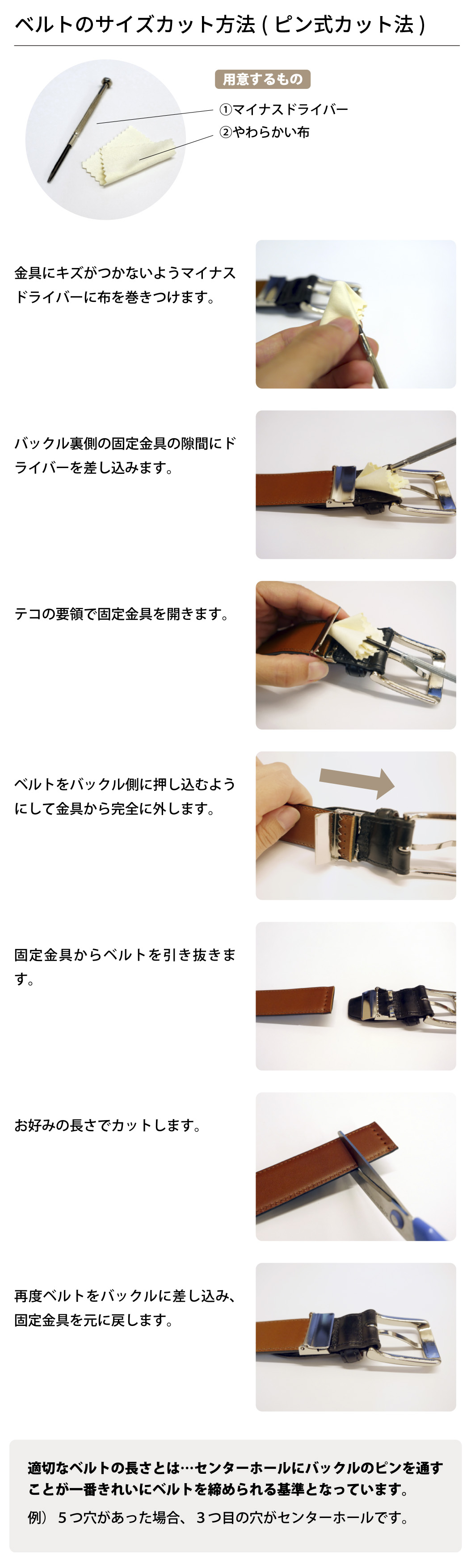 ベルト(30mm幅)｜コードバン｜革ベルト、コードバンベルトのキプリス