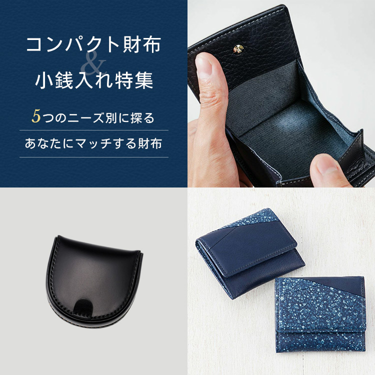 グラーノ | 革小物・革財布CYPRIS（キプリス）公式オンラインショップ