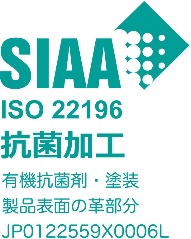 SIAA ISO22196　抗菌加工