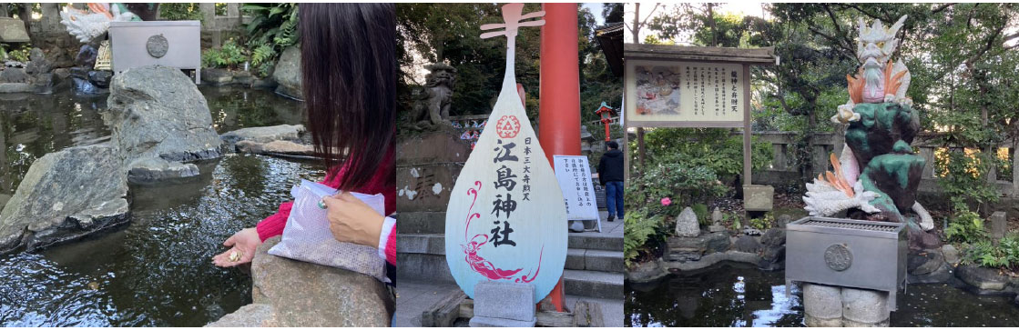 江島神社