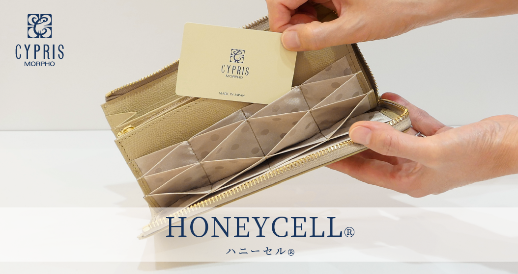 ポケットが広がってすぐに出せる 卓越した職人技の日本製 カード収納枚数21枚以上。