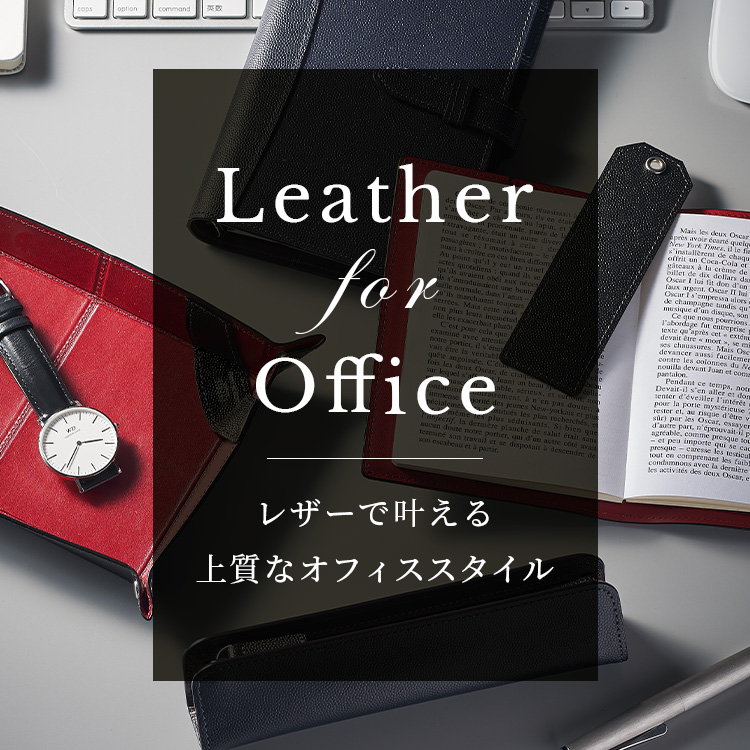 オフィスレザーアイテム,オフィス革小物,ビジネスシーン,革財布,革小物
