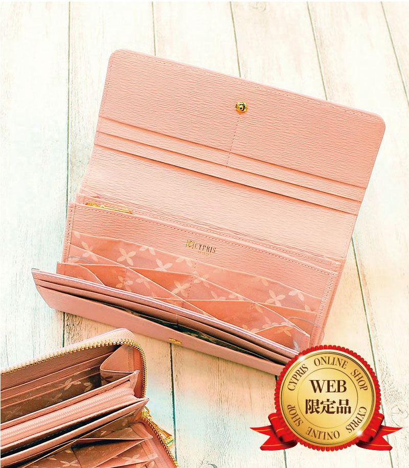 かぶせハニーセル長財布| リサッカ