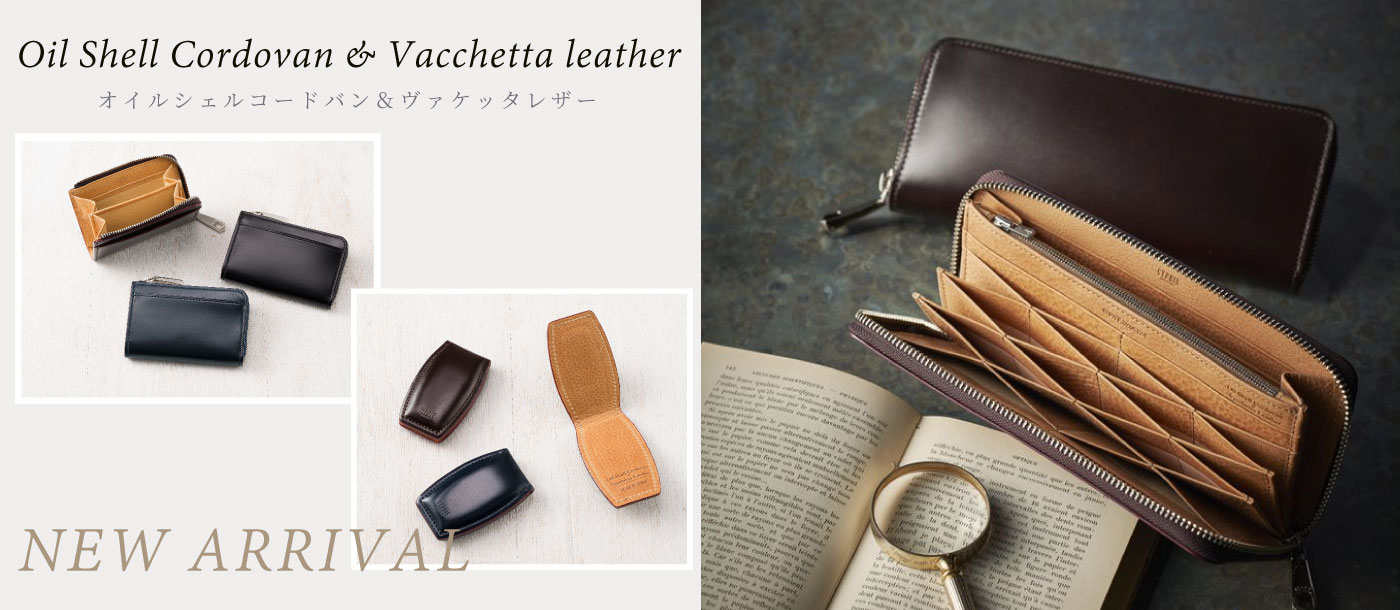 革財布キプリスのオイルシェルコードバン&バケッタレザー Oil shell cordovan&Vacchetta leather