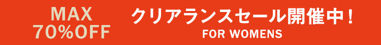 革小物・革財布のCYPRIS ウィメンズ　クリアランスセール