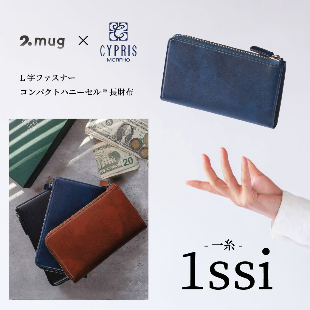 メンズ革財布 CYPRIS（キプリス）公式オンラインショップ 