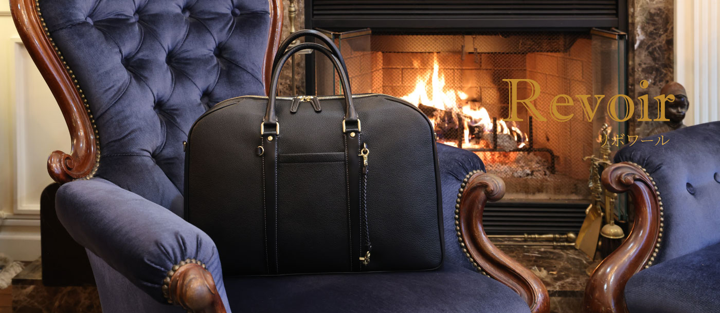 リボワール,新シリーズ