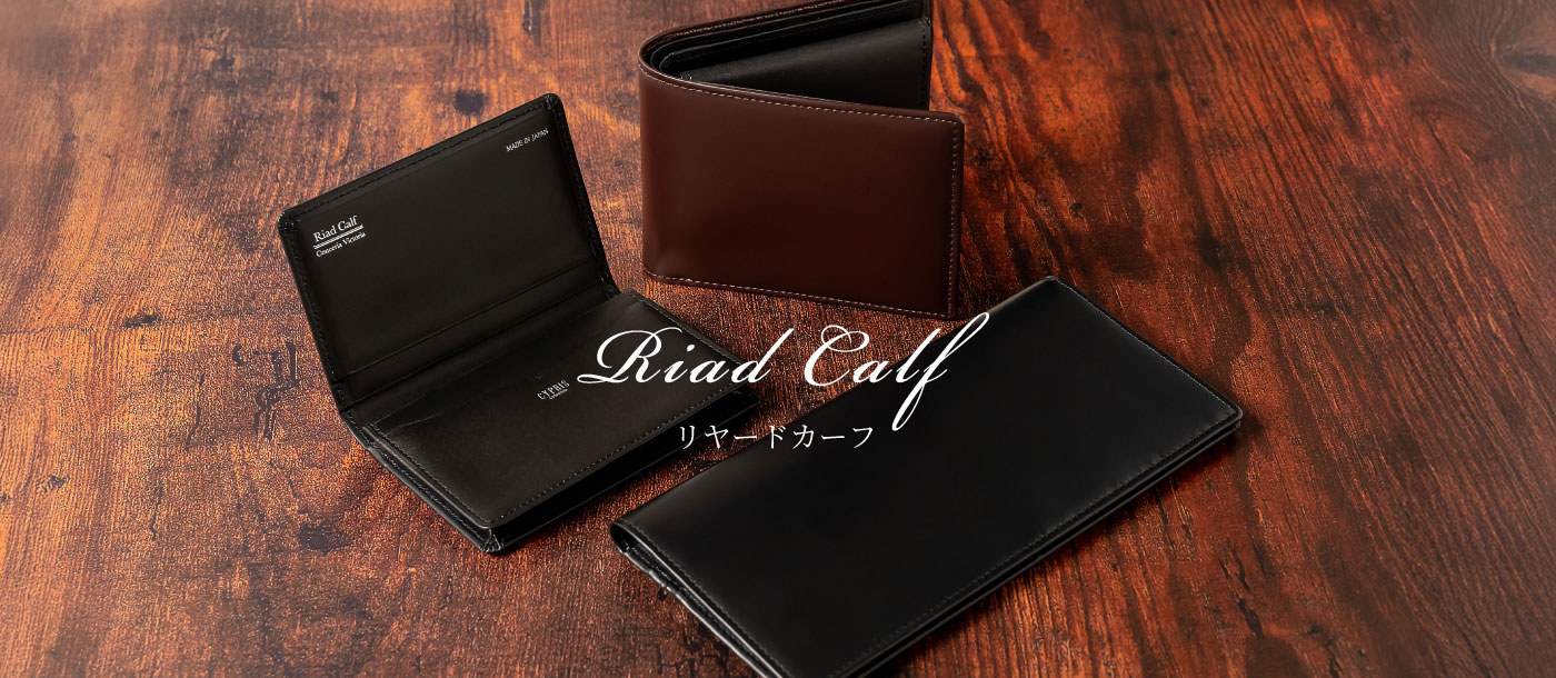 新シリーズリヤードカーフ,新作財布