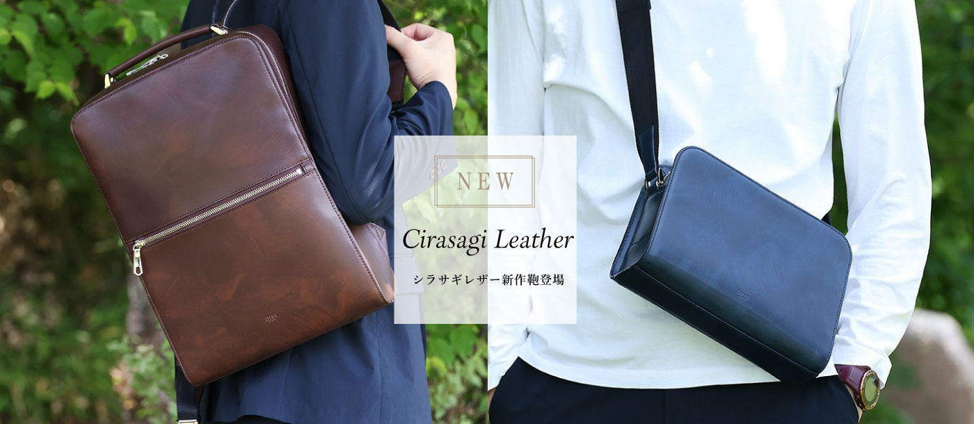 新作鞄,レザーリュック