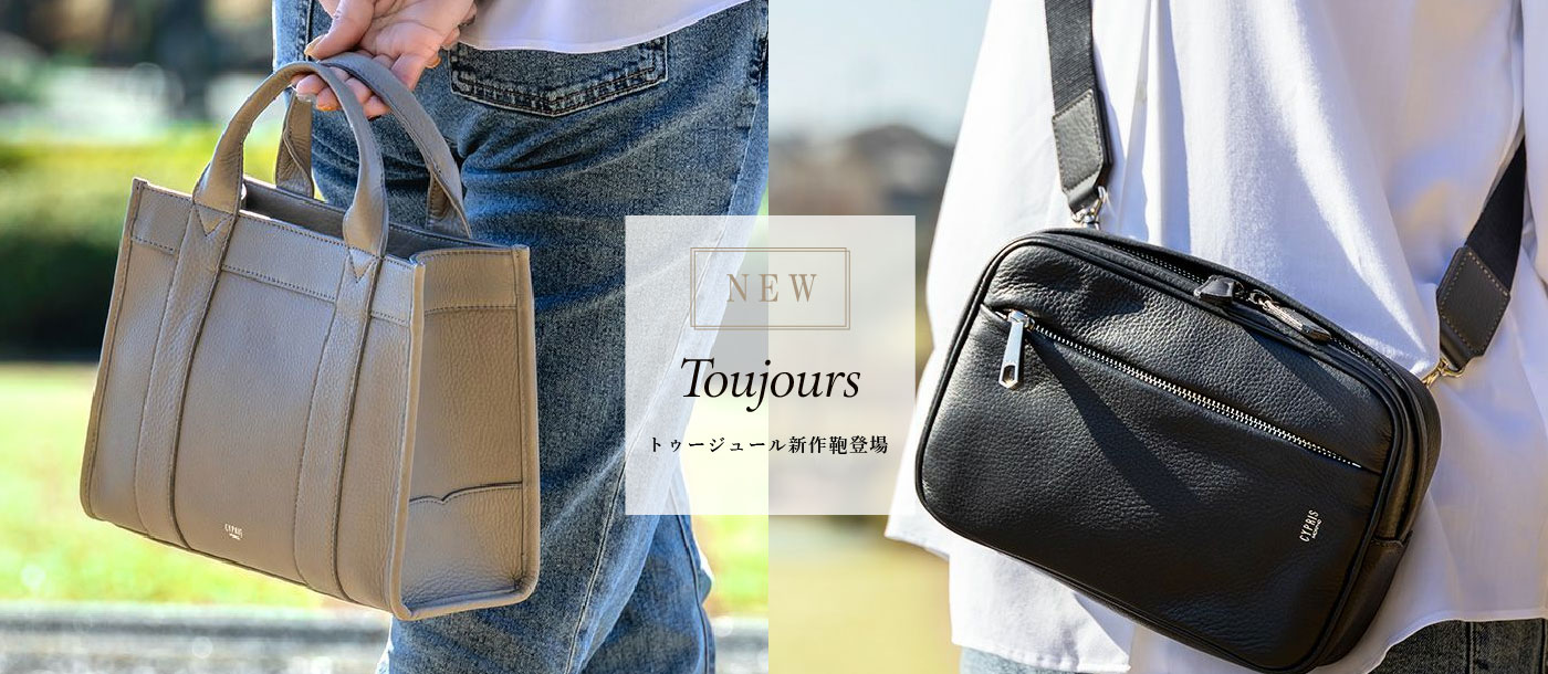 新作鞄,新作レザーバッグ