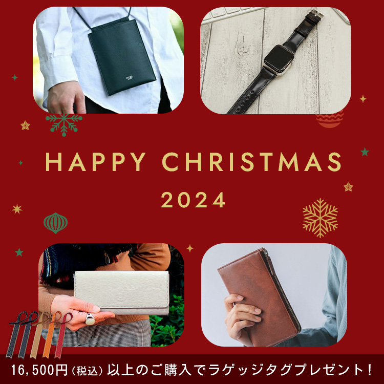 革財布キプリス クリスマス特集