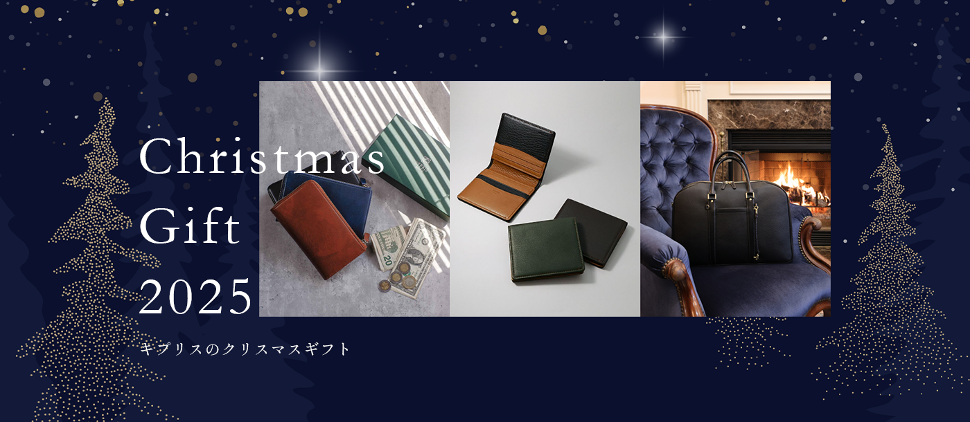 クリスマス特集,クリスマスギフト2025