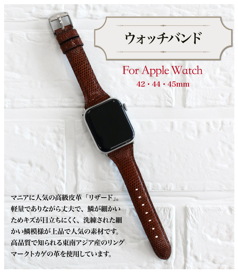 特別訳あり特価】 Apple Watch バンド スプリットNV GN 42 44 45mm