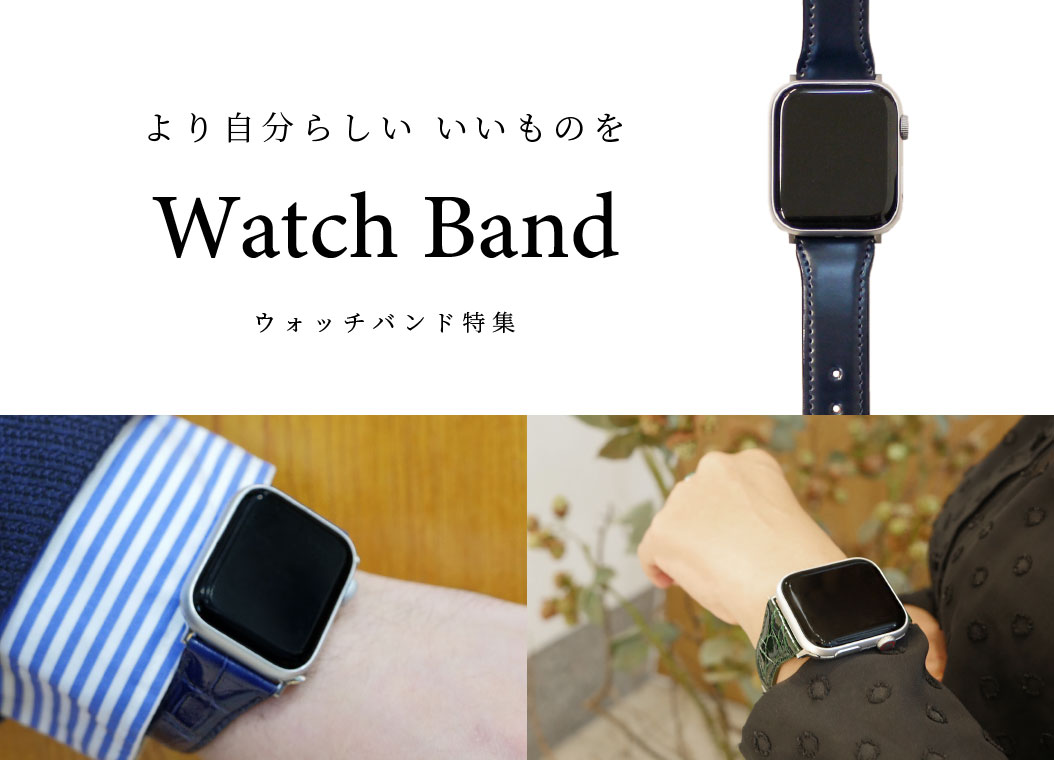 Apple Watch レザー 革 皮 上質 バンド ベルト ネイビー　アップル