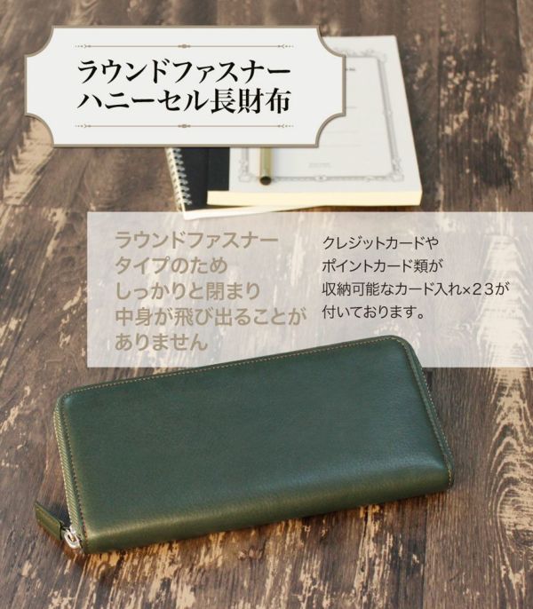 【元値29万7千円】ラウンドファスナーハニーセル長財布（クロコダイル）よろしくお願いします