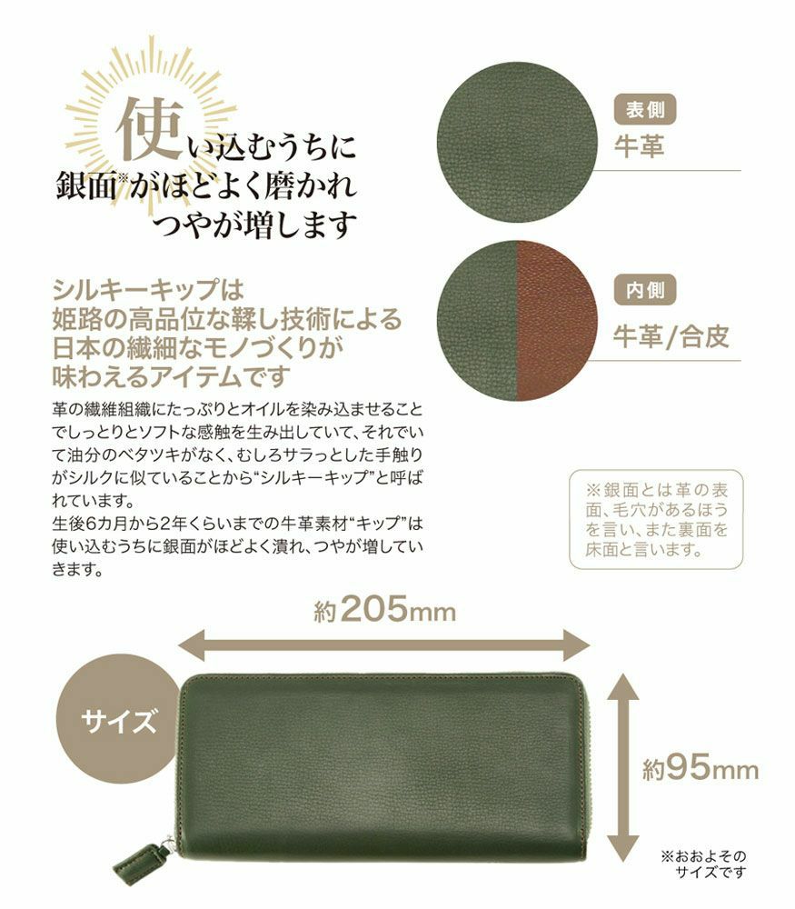 メンズ長財布