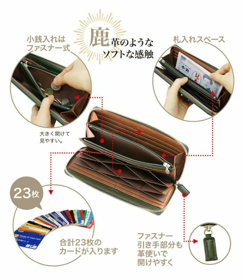メンズ長財布