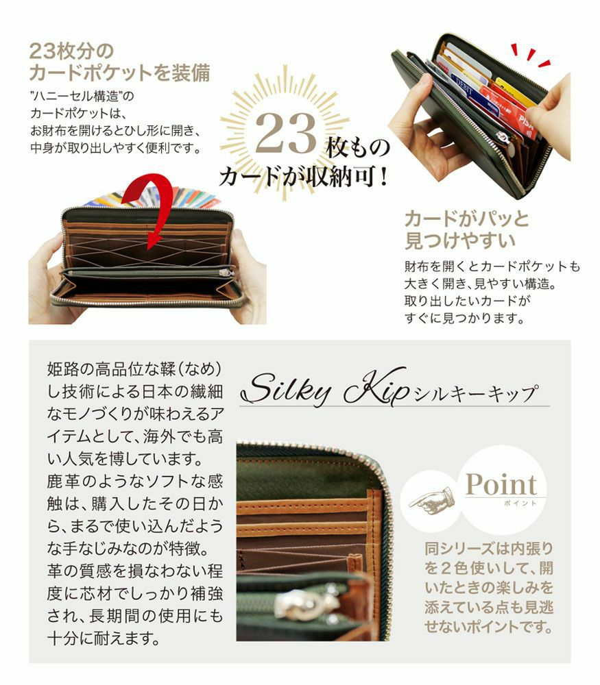 メンズ長財布