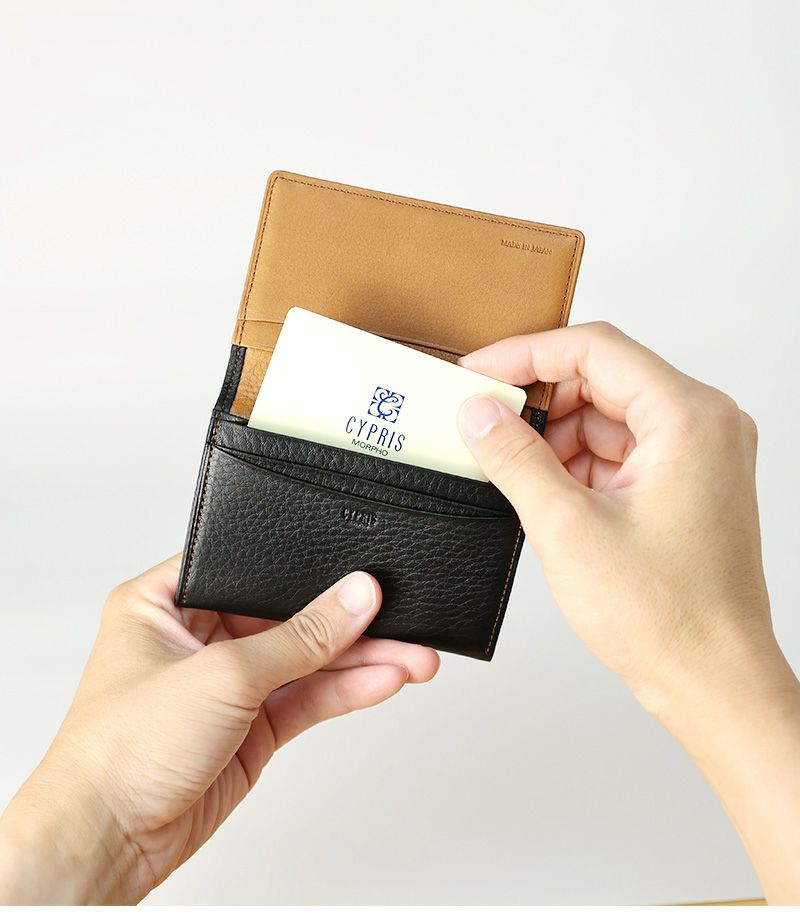 名刺入れ(ササマチ)｜シルキーキップ ｜グリーン