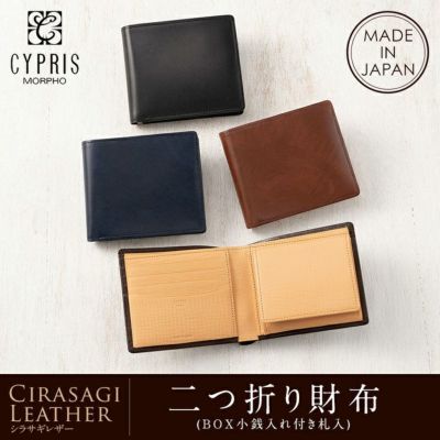 革財布,革二つ折り財布,日本製