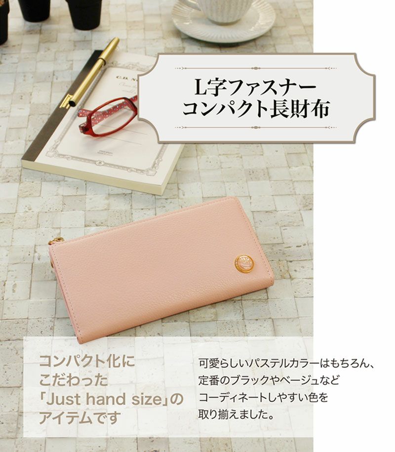 L字ファスナーコンパクト長財布 エポウレット レディース革財布ならcypris キプリス