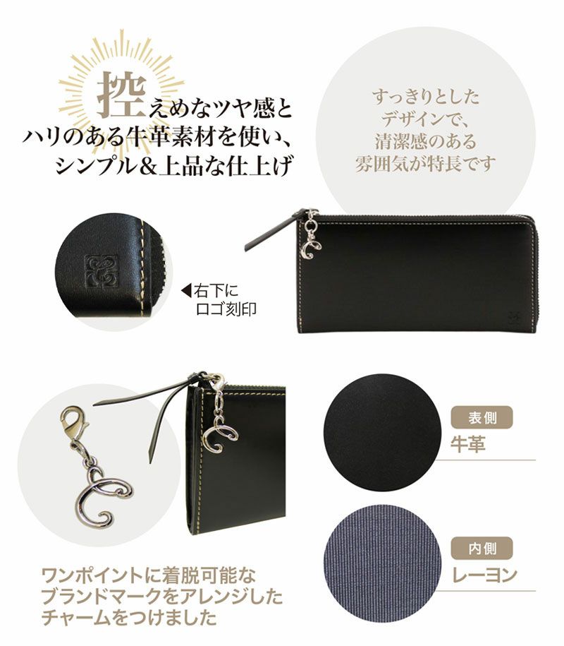 スペシャルプライス】L字ファスナーコンパクト長財布| セーリオ スペシャルプライス】L字ファスナーコンパクト長財布| セーリオ