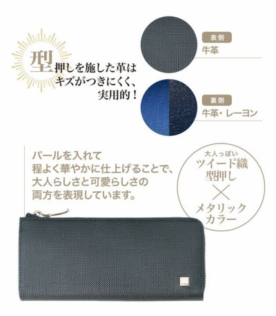 ハニーセル長財布,レディース革財布