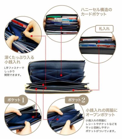 ハニーセル長財布,レディース革財布