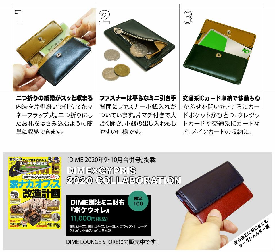 52プラピカネ 夢のマネーBOX （Buy Pokemon Piggy Bank Money Boxes）