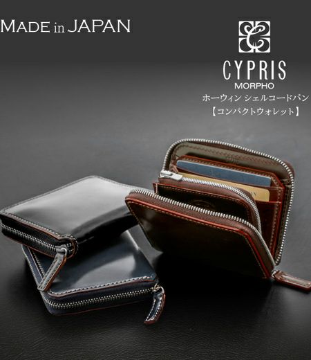 robusta leather ミニウォレット フルホーウィンシェルコードバン ...