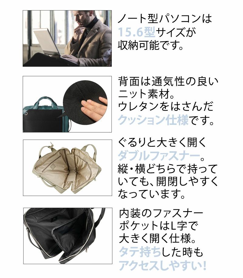 3wayビジネスバッグ｜ルジュート(ビジネスリュック) |革製品
