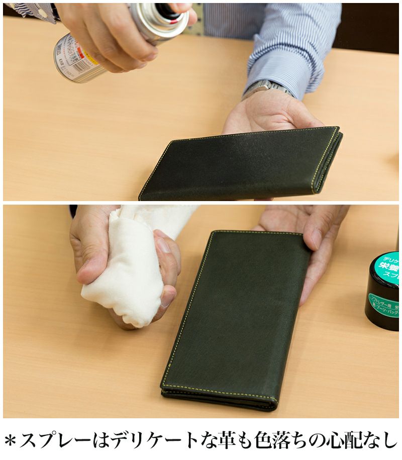 Cypris M Mowbray ナッパケア デリケートレザー栄養 防水スプレー 革製品cypris キプリス 公式オンラインショップ