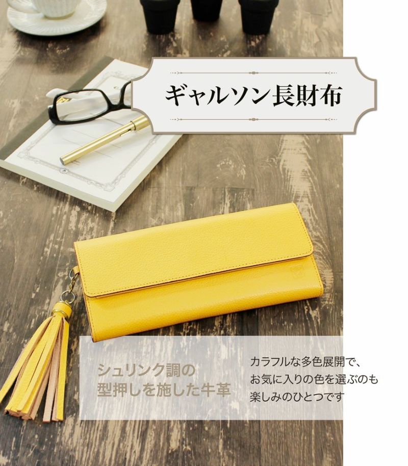 ギャルソン長財布| キアーロ |革製品CYPRIS（キプリス）公式