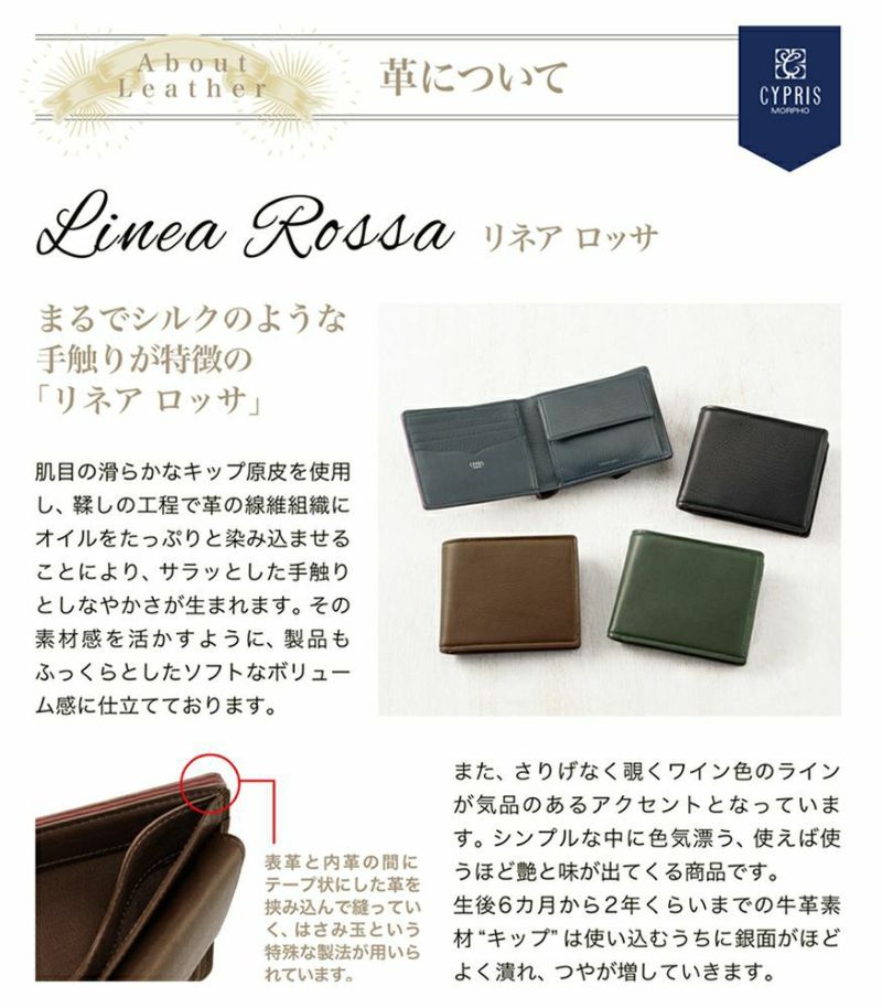 革財布.革札入れ