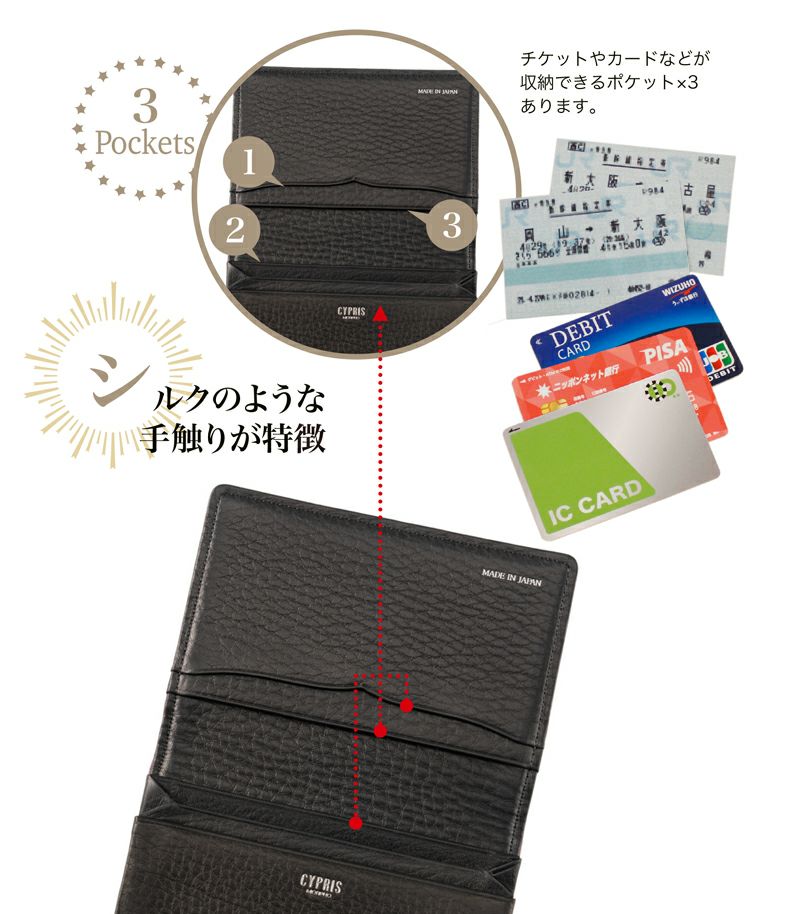 風琴マチ名刺入れ|リネア ロッサ |革製品CYPRIS（キプリス）公式