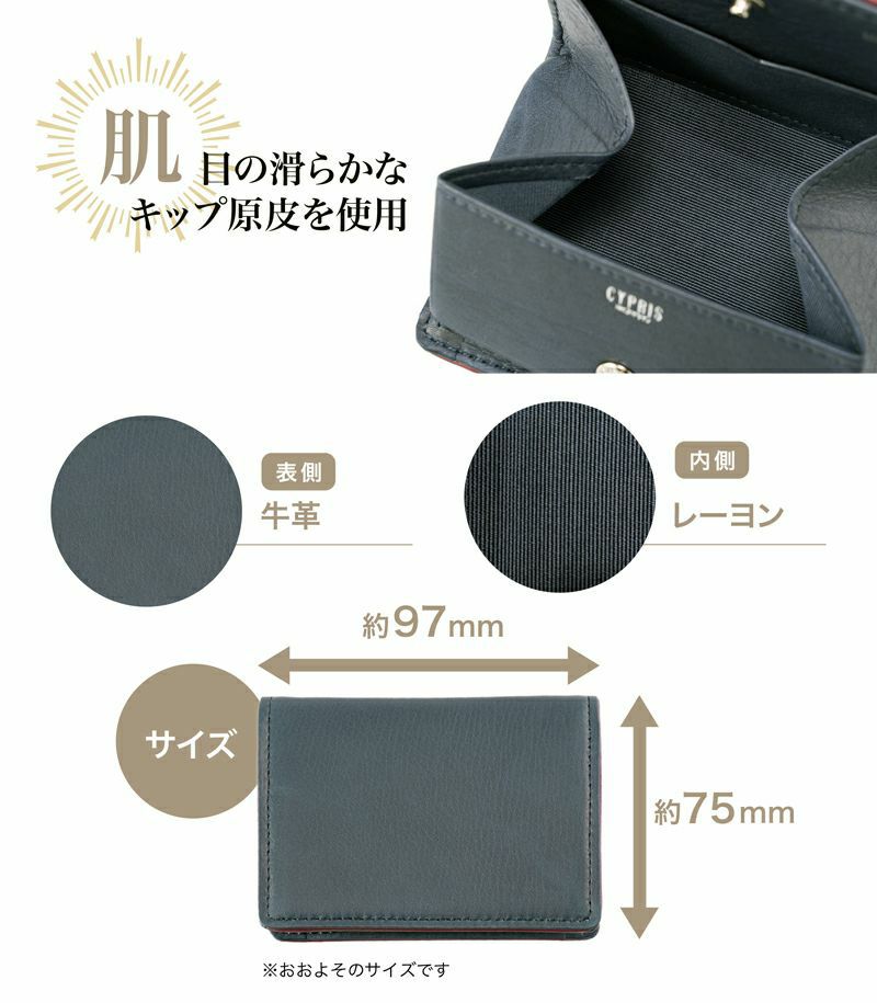 革財布,革ボックス小銭入れ