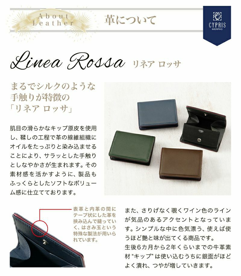 革財布,革ボックス小銭入れ