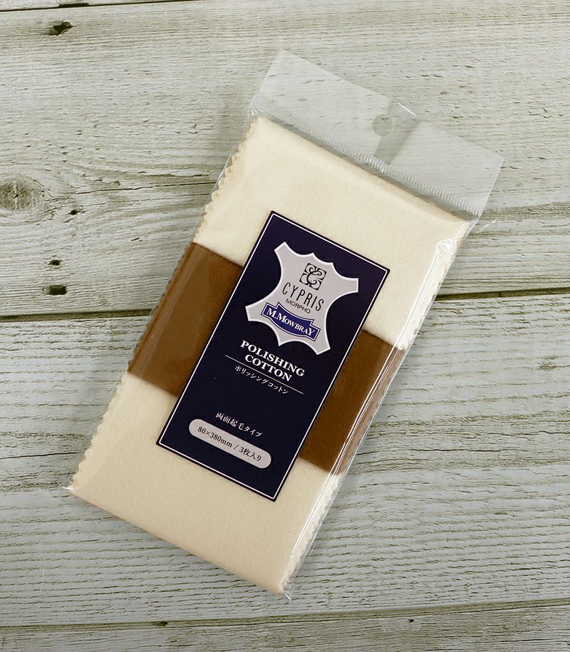 【CYPRIS×M.MOWBRAY】ポリッシングコットンミニ３枚入り (布製ソフトクロス)