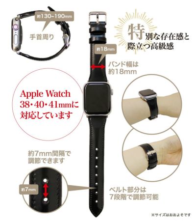 Apple Watchバンド(38/40mm)｜コードバンアクセサリーズ