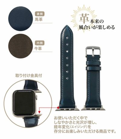 Apple Watchバンド(42/44mm)｜コードバンアクセサリーズ