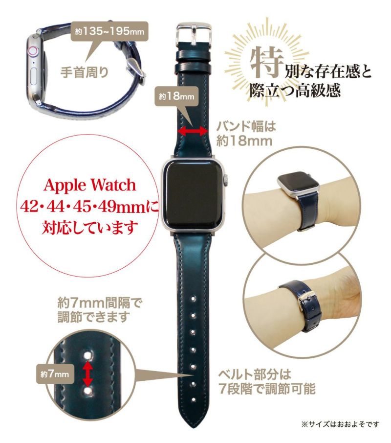 ウォッチバンド(Apple watch42/44/45/49mm対応)｜コードバン