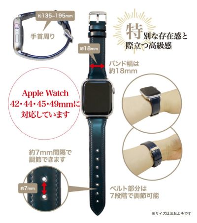 Apple Watchバンド(42/44mm)｜コードバンアクセサリーズ