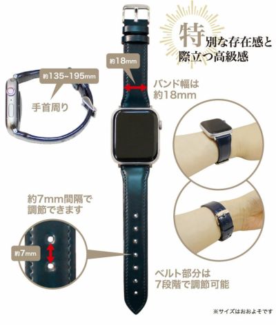 Apple Watchバンド(42/44mm)｜コードバンアクセサリーズ