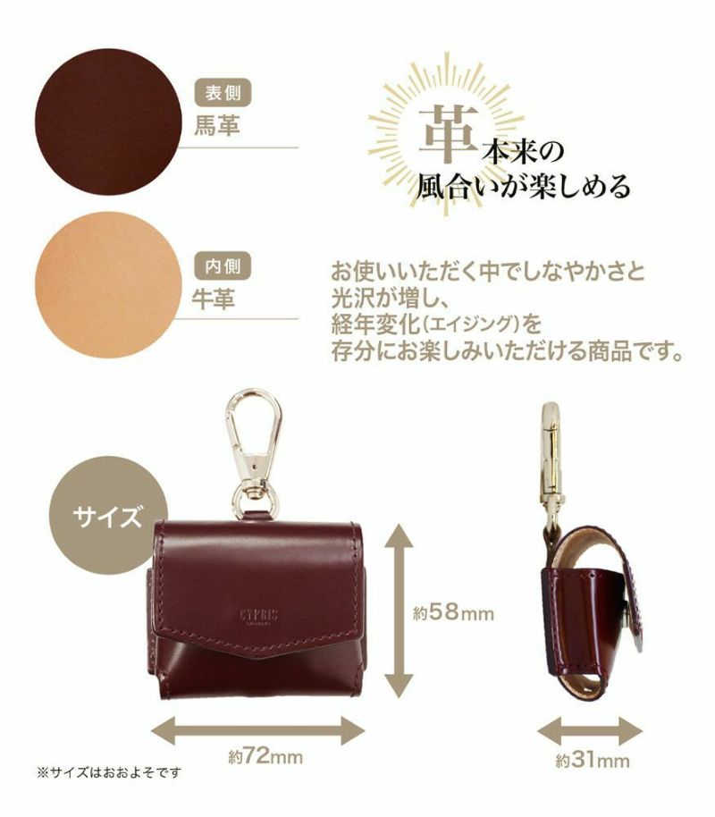 AirPods Proケース｜コードバンアクセサリーズ