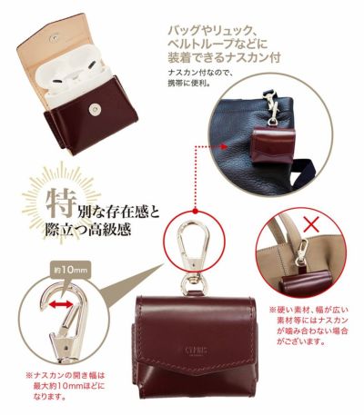 AirPods Proケース｜コードバンアクセサリーズ