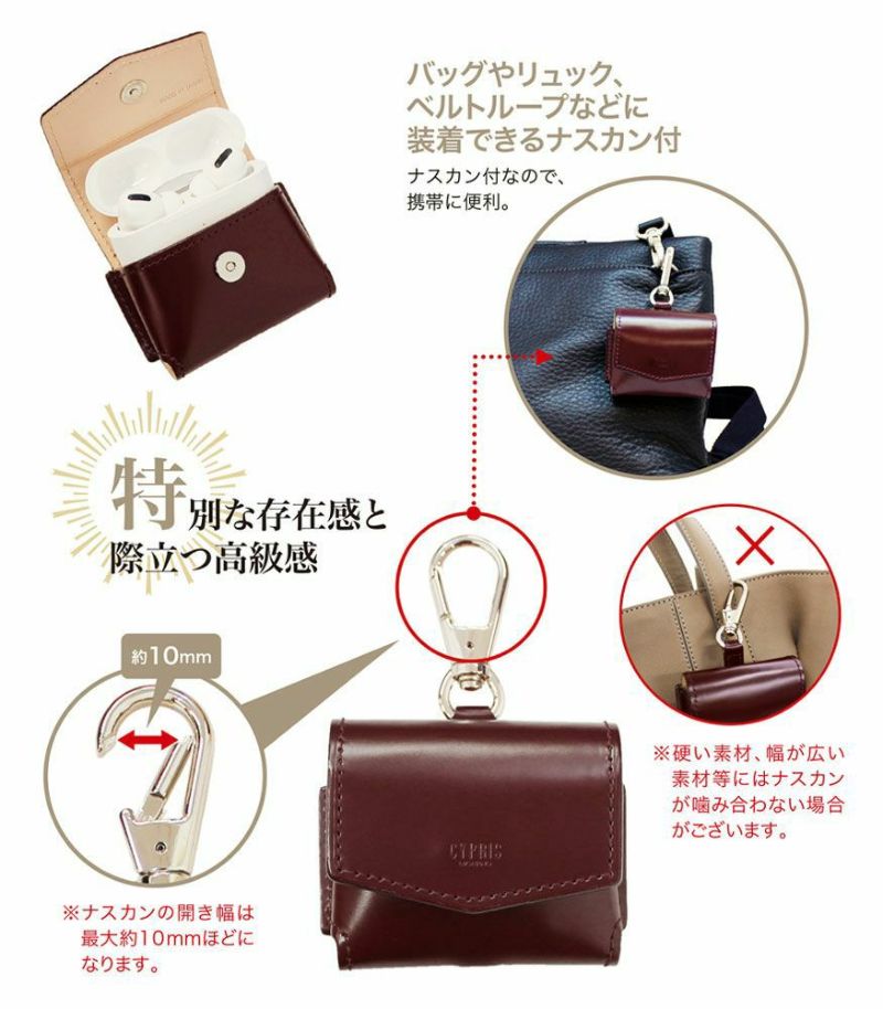 AirPods Proケース｜コードバンアクセサリーズ