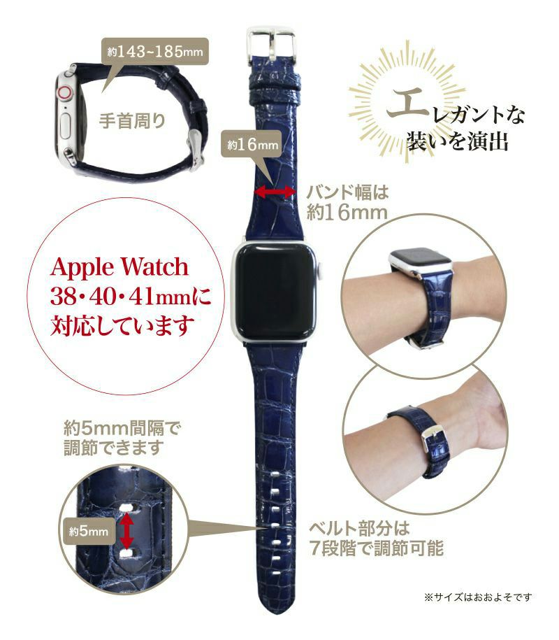 ウォッチバンド(Apple watch38/40/41mm対応)｜クロコダイル｜革キー