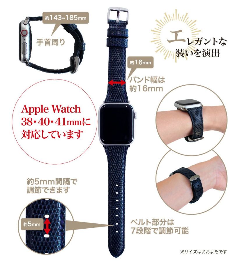 ウォッチバンド(Apple watch38/40/41mm対応)｜リザード｜革キーケース ...