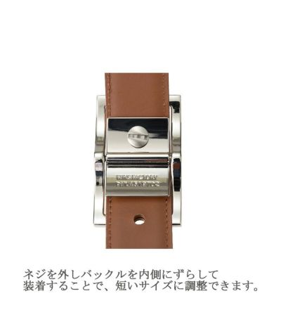 【キプリス】ベルト（イングラサート 30mm幅）■フリコベルト