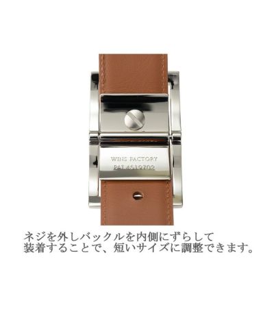 【キプリス】ベルト（イングラサート 35mm幅）■フリコベルト